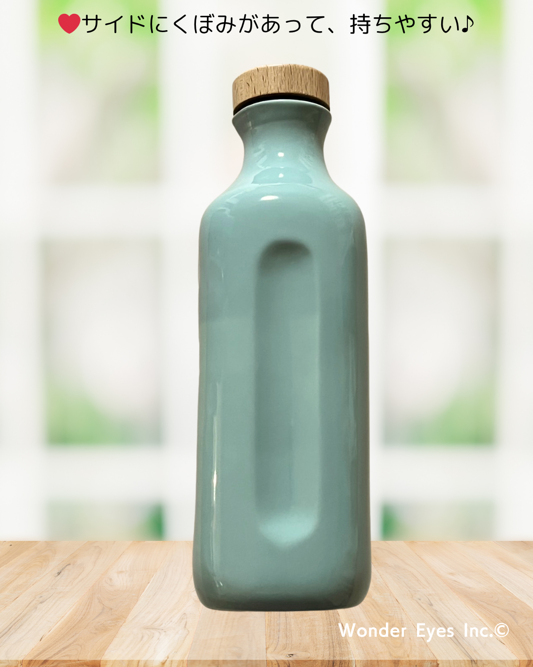還元くん「ありがとうボトル」ミントブルー | Simple&Natural
