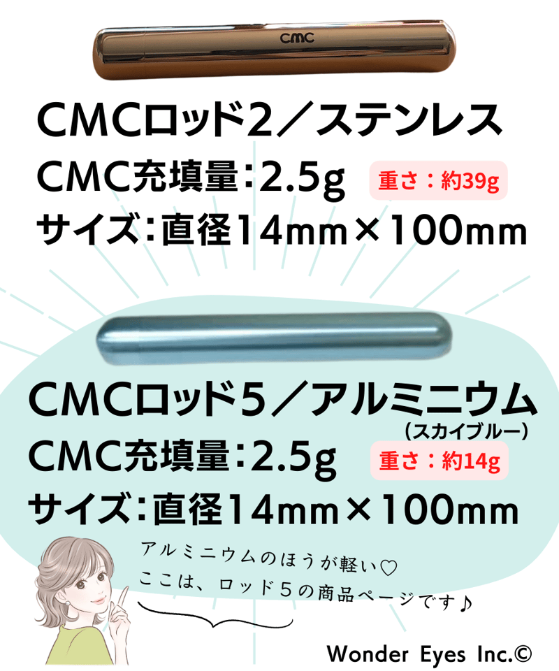 ロッド5／2.5gアルミニウム | Simple&Natural