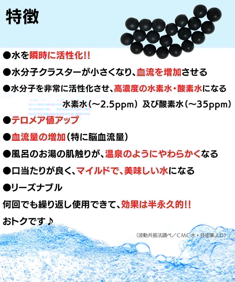 CMCセラミックビーズ | Simple&Natural