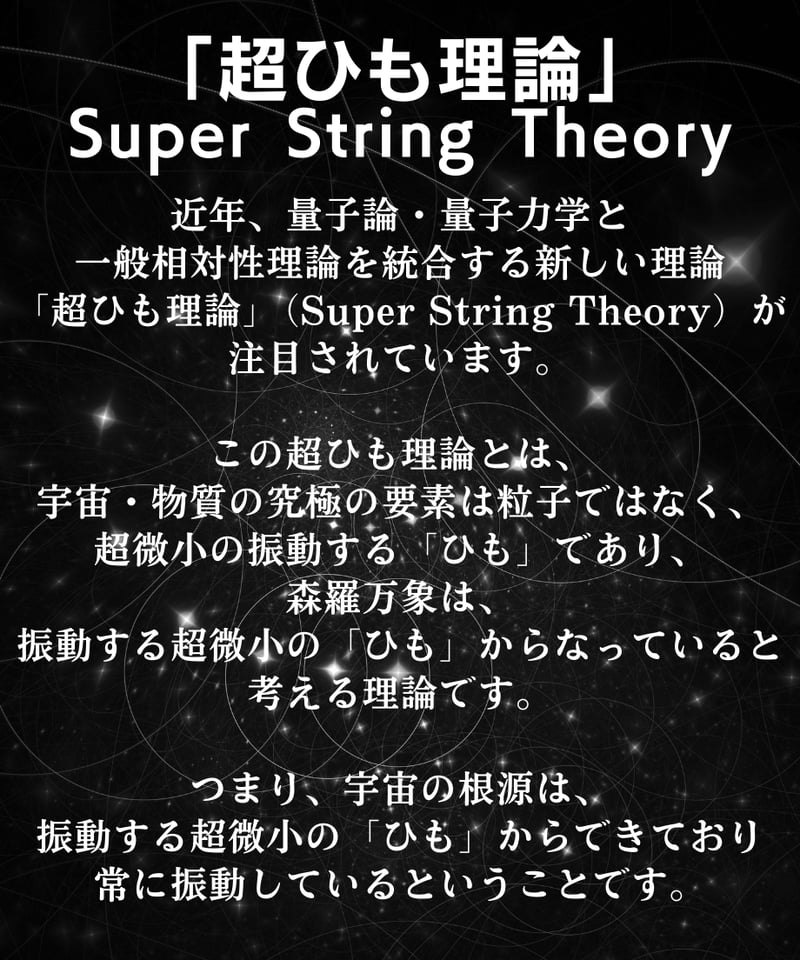 CMC波動共振センサー&資料集 | Simple&Natural