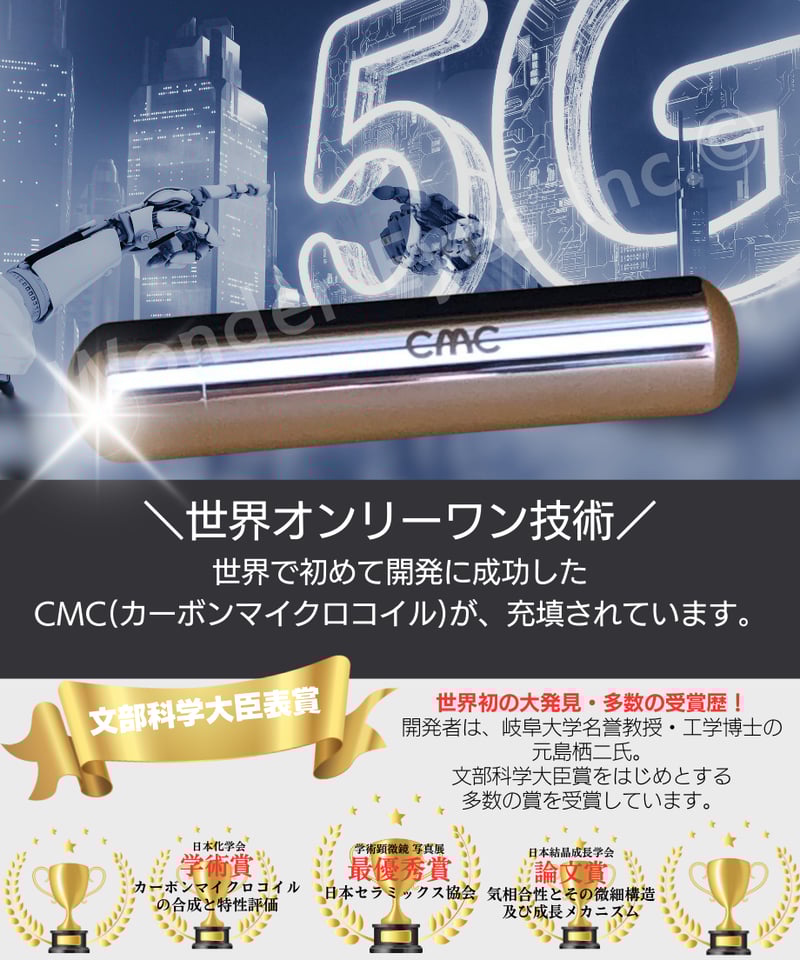 CMCロッド2／2.5gステンレス | Simple&Natural