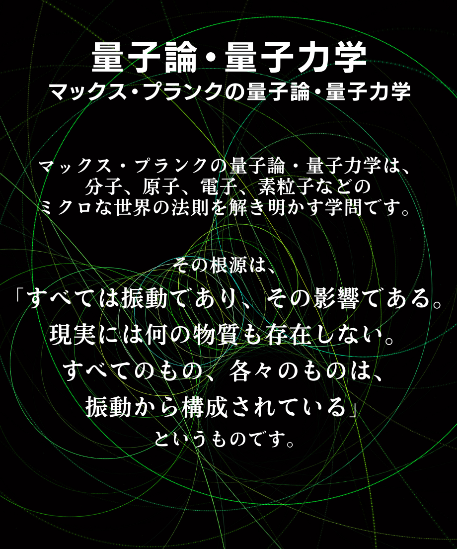 CMC波動共振センサー&資料集 | Simple&Natural