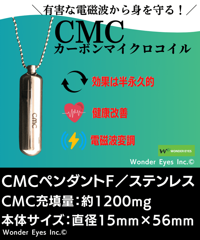 CMCペンダントF／1.2gステンレス | Simple&Natural