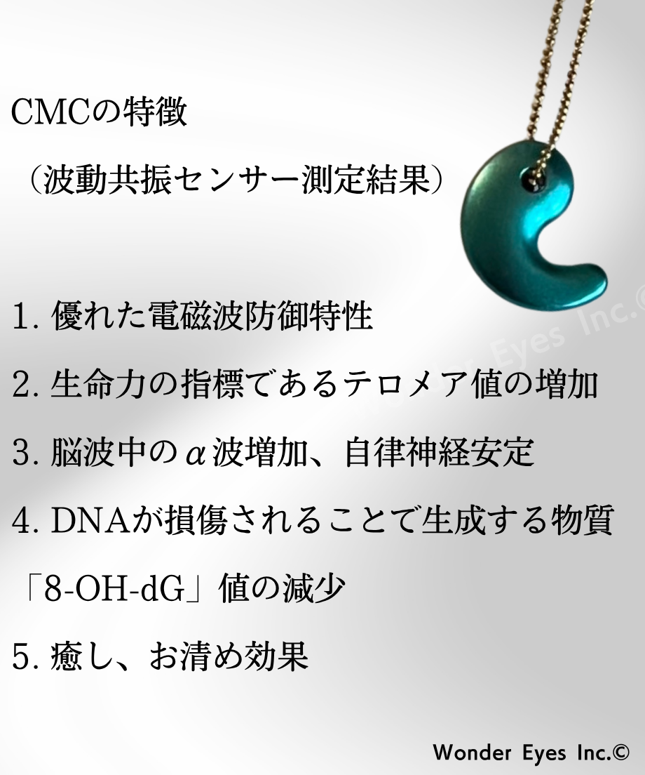 CMC勾玉ブルー | Simple&Natural