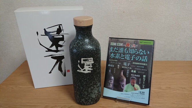 低電位水素茶製造ボトル「還元くん4」1本「還」+DVDサービス 