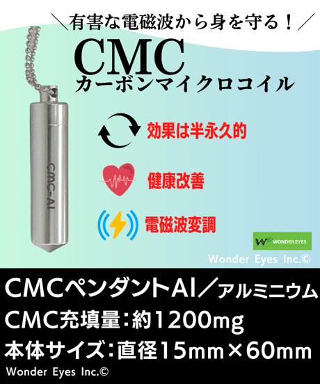2個セットCMC ペンダントD 1000mg アルミニウム CATEGORY CMCペンダント | Simple&Natural