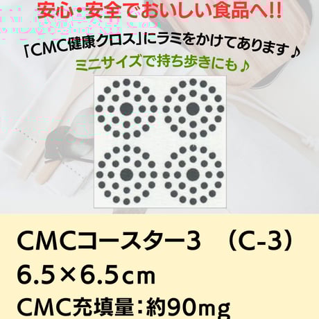 cmcペンダント | STORES