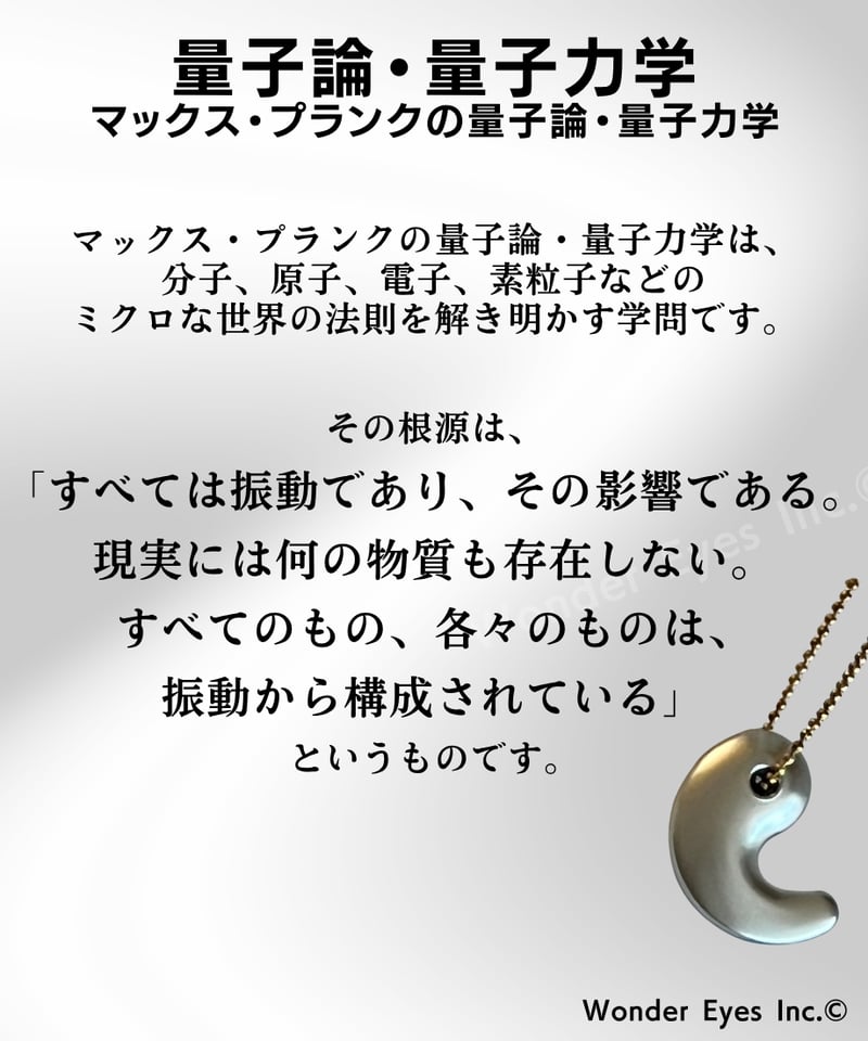 CMC勾玉ブルー | Simple&Natural