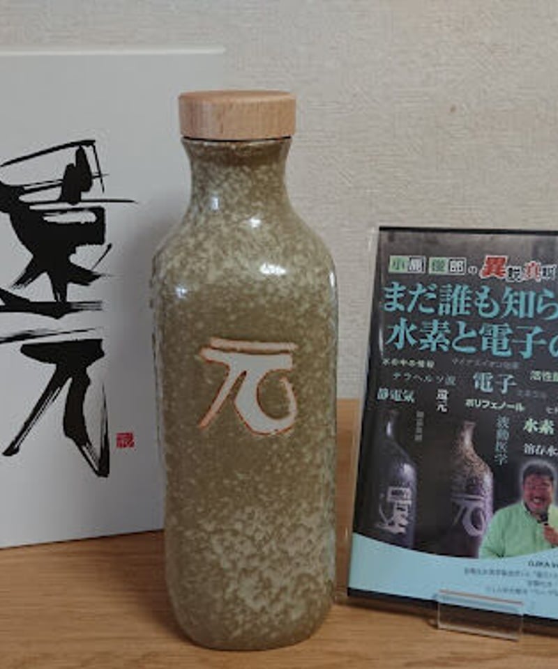 低電位水素茶製造ボトル「還元くん4」1本「元」+DVDサービス