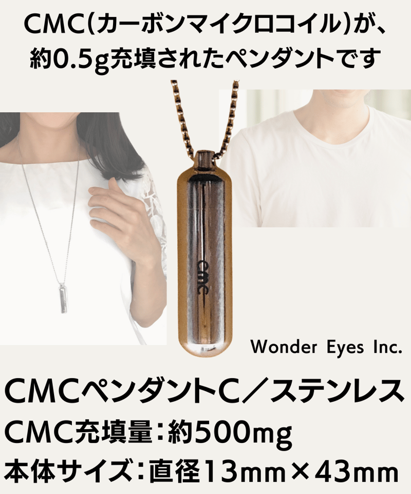 CMCペンダントC/0.5gステンレス | Simple&Natural CMCペンダントC/0.5gステンレス | Simple&Natural