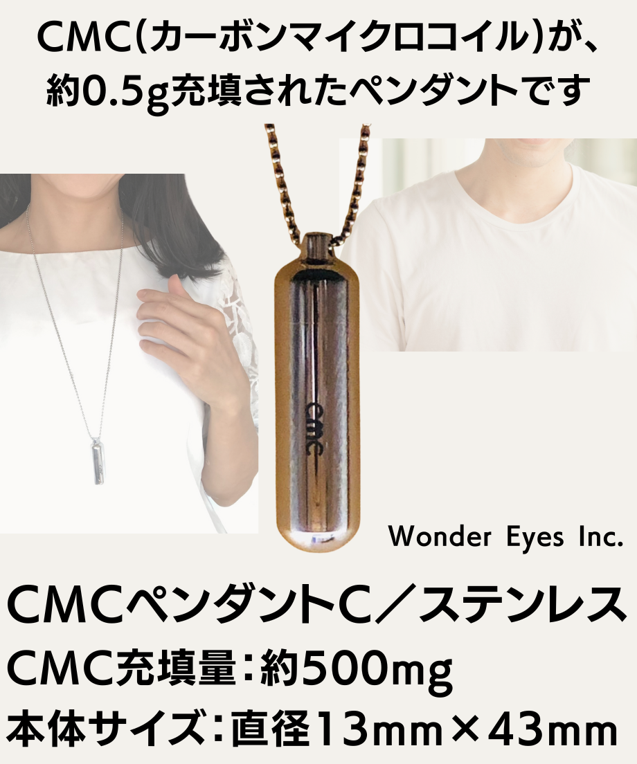 CMCペンダントC／0.5gステンレス | Simple&Natural