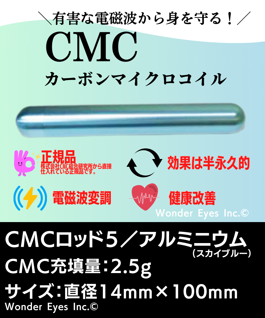 ロッド5／2.5gアルミニウム | Simple&Natural