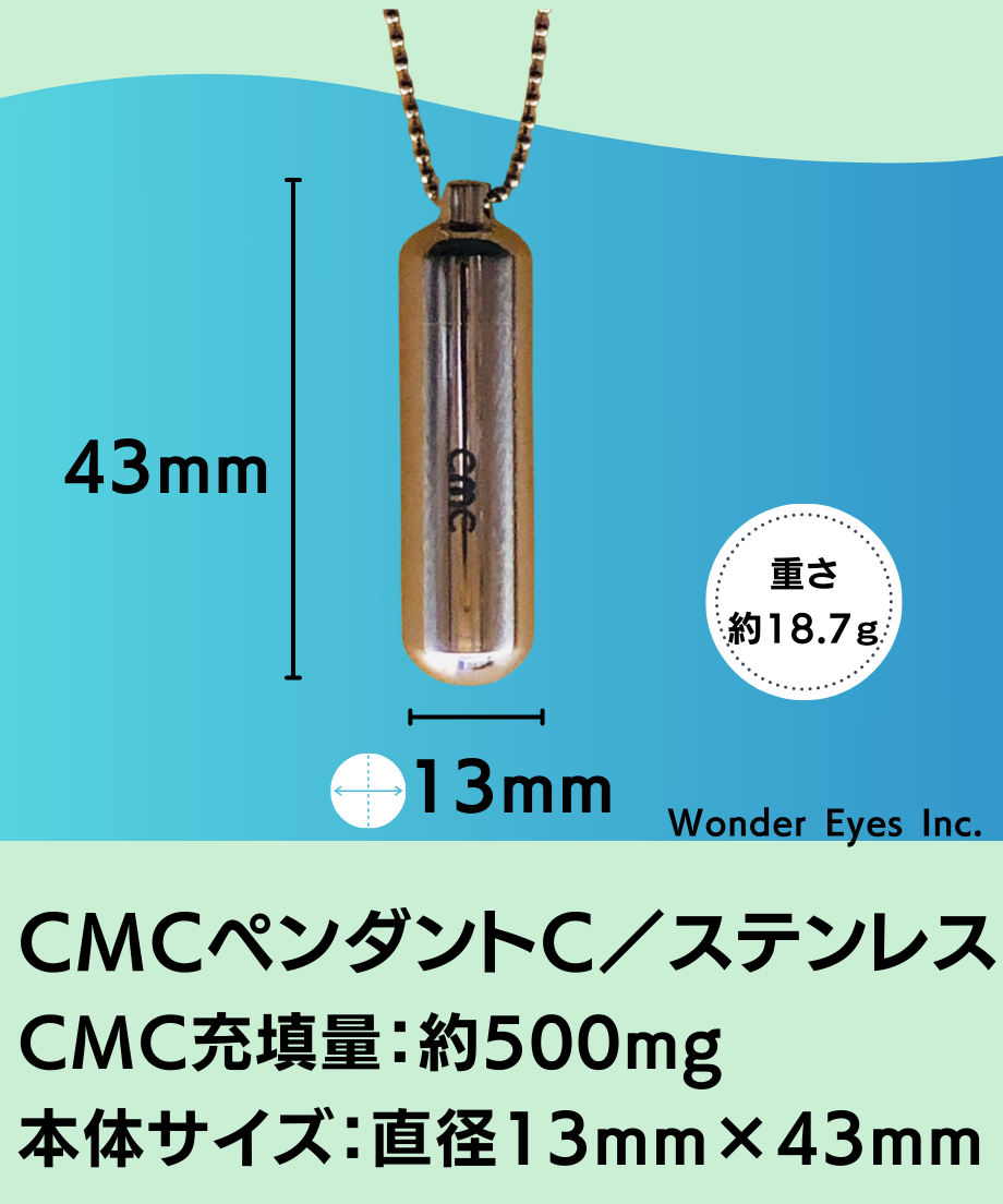 CMCペンダントC／0.5gステンレス | Simple&Natural