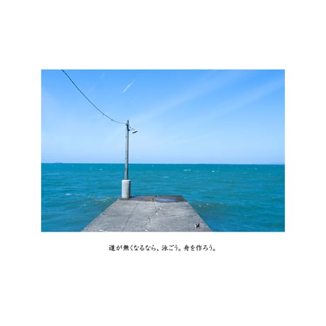 ■写真集「四畳半に花一輪」送料無料
