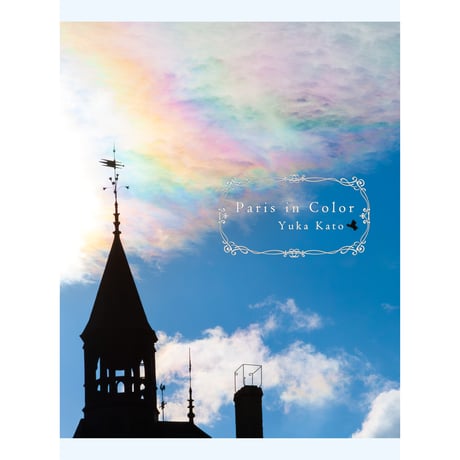 ■写真集「Paris in Color」上下巻【予定部数完了】