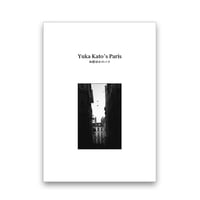 ■写真集「Yuka Kato's Paris ~加藤ゆかのパリ~」送料無料