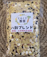 八穀ブレンド　１合パック