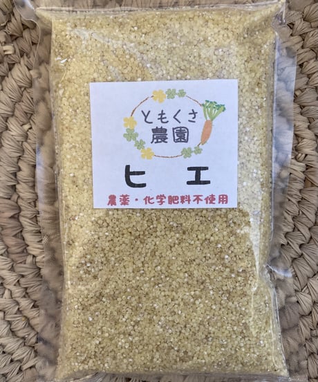 ヒエ　１合パック