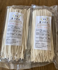 黒うどん　２５０ｇ　太麺・極細麺