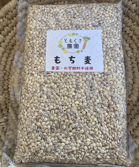 もち麦、押し麦、切り干し大根セット