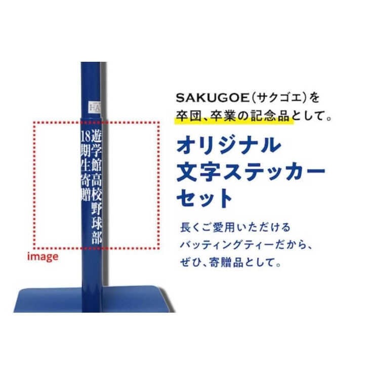 新登場!】〈最新進化版〉/サクゴエ (PUT式)ver.X | MetaGate 新登場!】〈最新進化版〉/サクゴエ (PUT式)ver.X | MetaGate