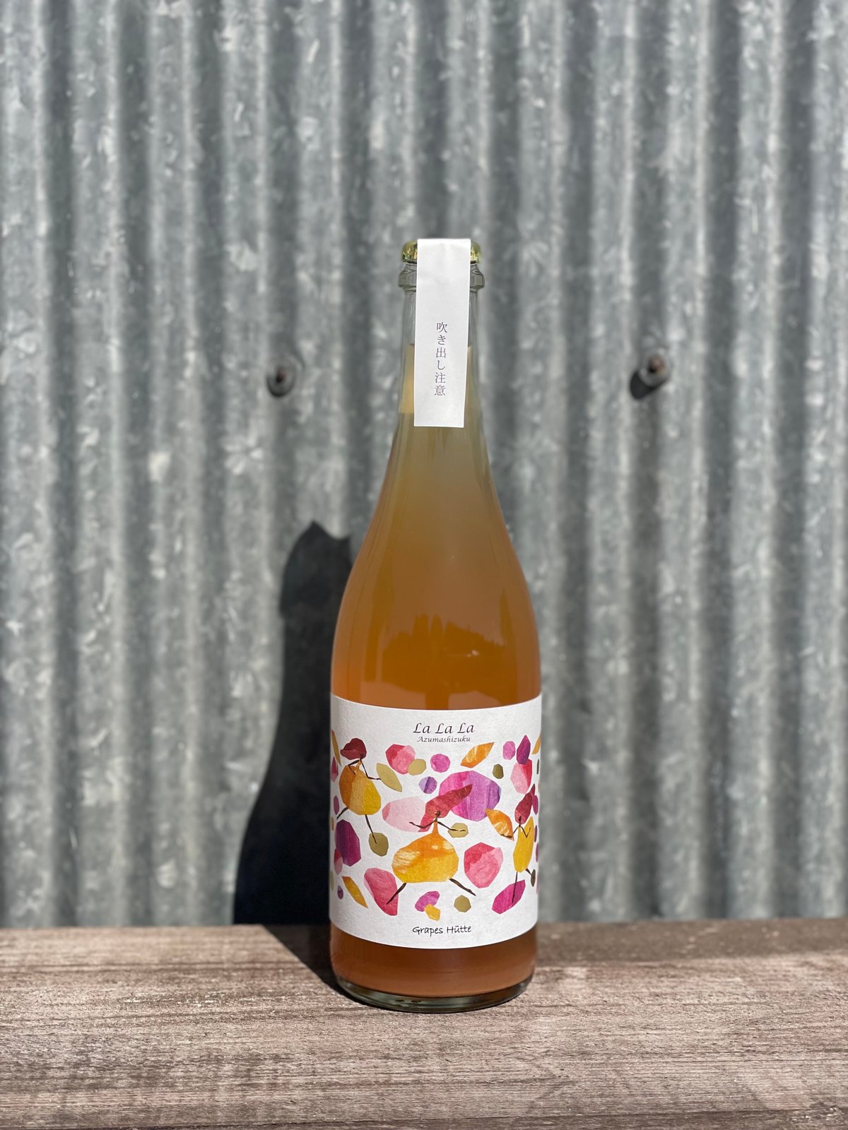 La La La 2024（泡） | GrapesHütte