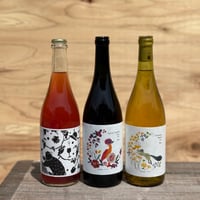 3種のワインセット
