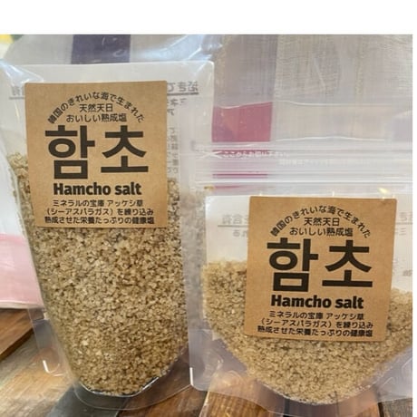 ミネラルたっぷり  함초소금　　　　　　　　アッケシ草塩