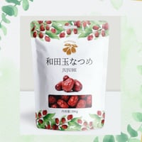 和田玉なつめ　　　　     　　　　　　　　200ｇ