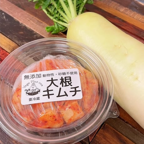 大根キムチ230ｇ