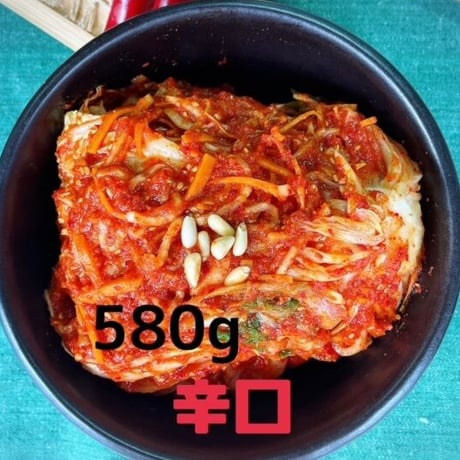 辛口 白菜キムチ580ｇ 매운맛　　　　　（カット済）