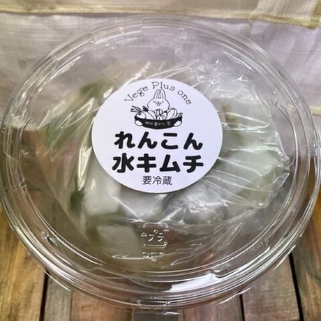 美肌に！飲むキムチ　　　　　　　　れんこん水キムチ650ｇ 물김치