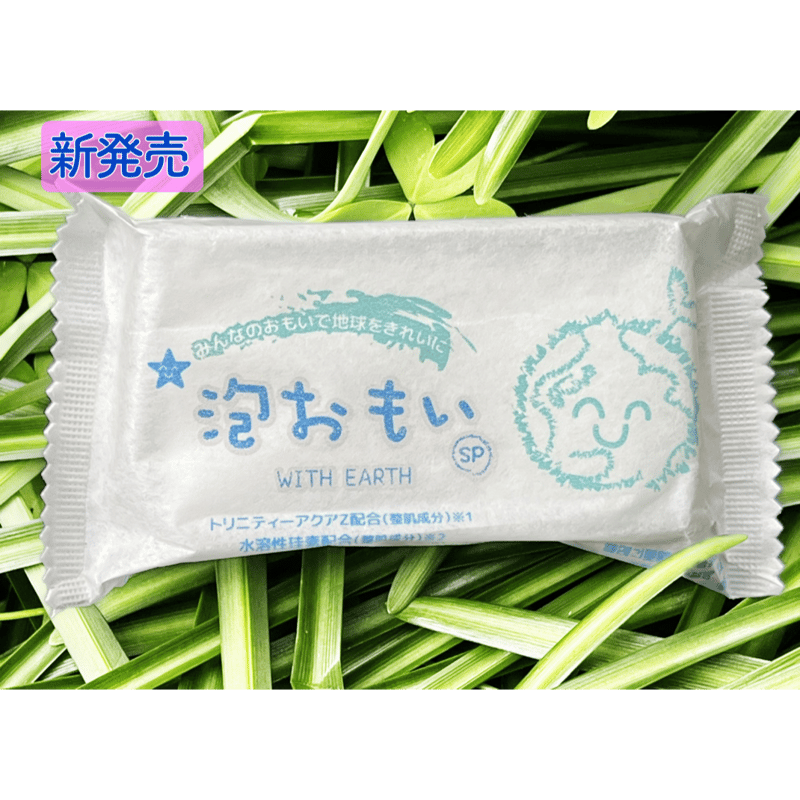 ちょんちょんさん専用ページ