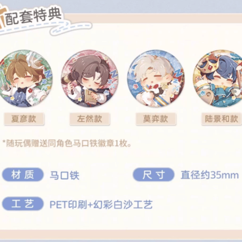 DANNY 5周年 ６周年 ぬいぐるみ コムドット BB5 5周年記念ぬいぐるみ ひゅうが DANNY - メルカリ