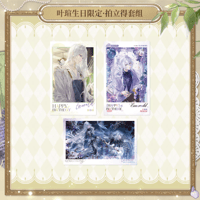 時空の絵旅人【2025バースデー】ロタツ 缶バッジ | Nekotani