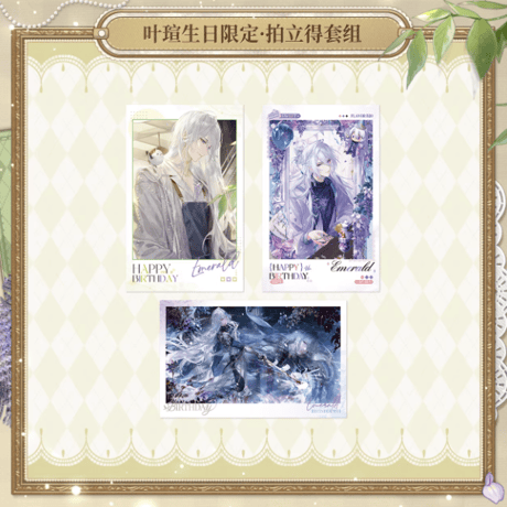 CATEGORY 時空の絵旅人 | Nekotani