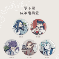 羅小黒戦記「春朝煥新」2025門神アクリルスタンド | Nekotani