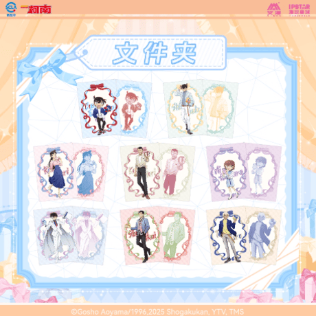 CATEGORY 名探偵コナン | Nekotani