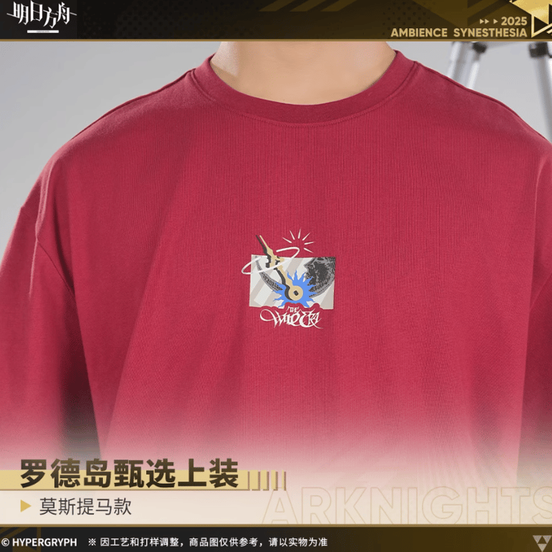 通販】アークナイツ「2025音律聯覚」Tシャツ-モスティマ | Nekotani