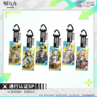 再販】アークナイツ「2021音律聯覚」通行認証SP-CanNot Wait For