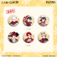 時光代理人「M.O.D」PAIN チェキセット | Nekotani