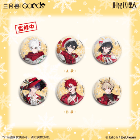 時光代理人 サイリウム 検索結果]-amiami.jp-あみあみオンライン本店-