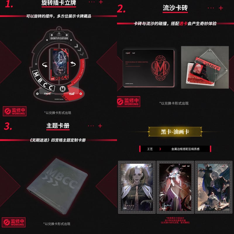 無期迷途 HITCARD ナチャ 無期迷途 HITCARD ナチャ 無期迷途 HITCARD ナチャ 無期迷途