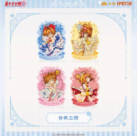 カードキャプターさくらxAIMON アクリルスタンドA | Nekotani