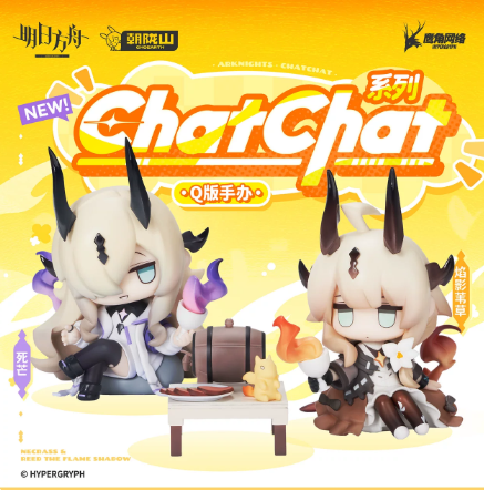 アークナイツ「ChatChat」Q版フィギュア ネクラス＆焔影リード | Nekotani