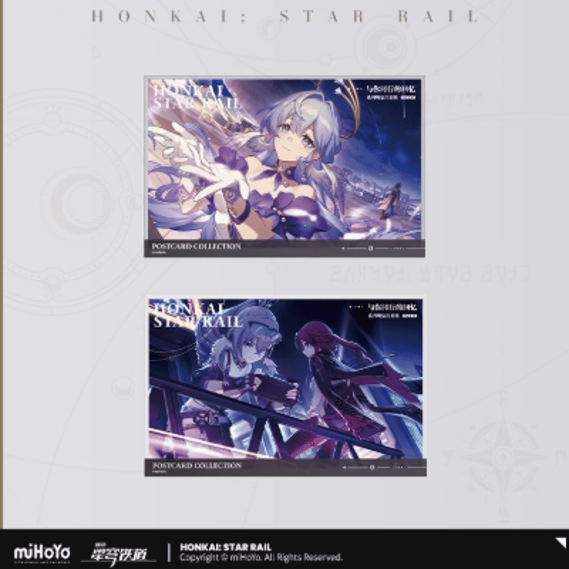 崩壊スターレイル Fate アニメイト 特典 ポストカード 4枚セット 崩壊