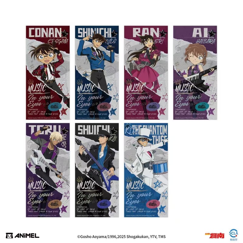 名探偵コナン「Music In Your Eyes」タオル | Nekotani