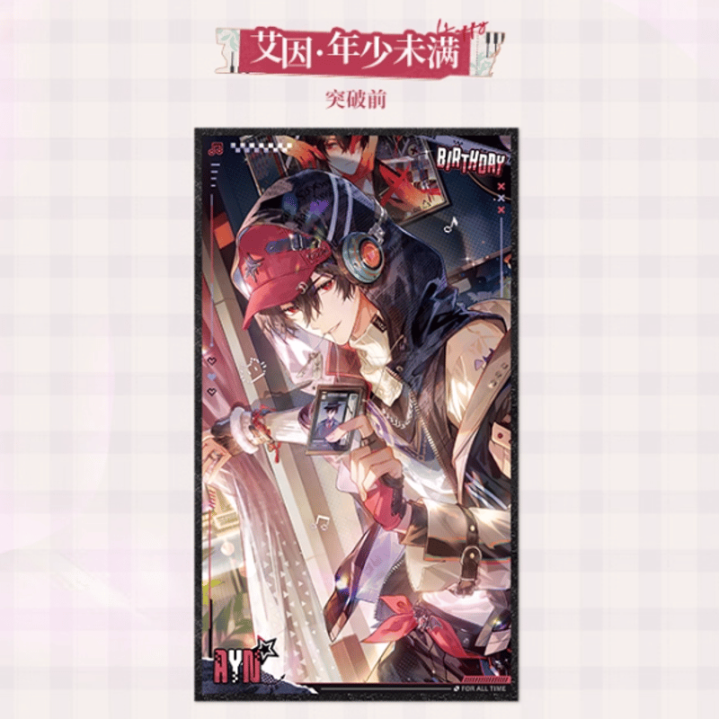 時空の絵旅人【2025】アイン誕生日限定 アクリル色紙 | Nekotani