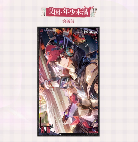 時空の絵旅人【2025】アイン誕生日限定 アクリル色紙 | Nekotani