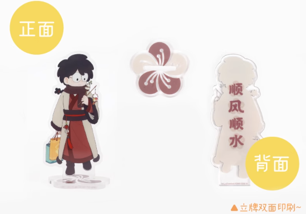 羅小黒戦記「春朝煥新」アクリルスタンド | Nekotani